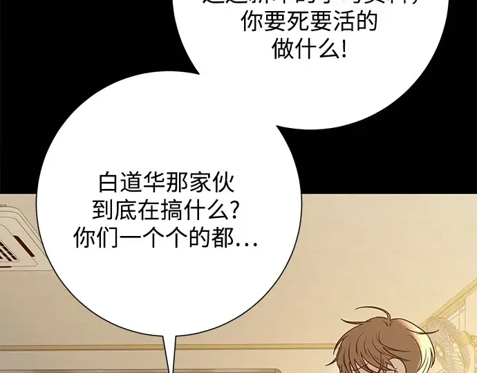 第95话 第245页