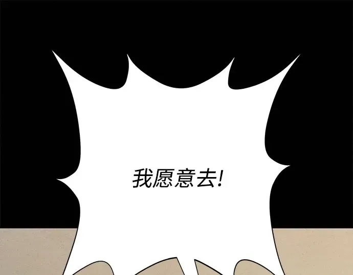 第95话 第249页
