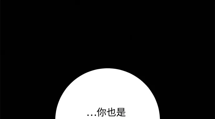 第95话 第252页