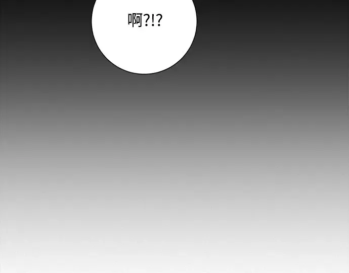 第95话 第254页