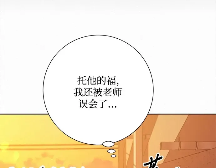 第95话 第255页