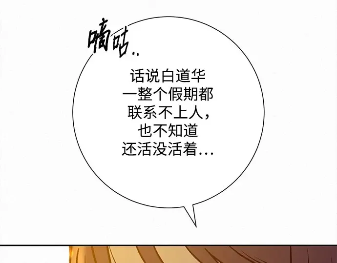 第95话 第258页