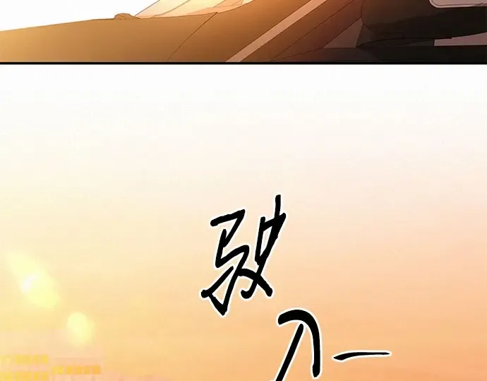 第95话 第261页