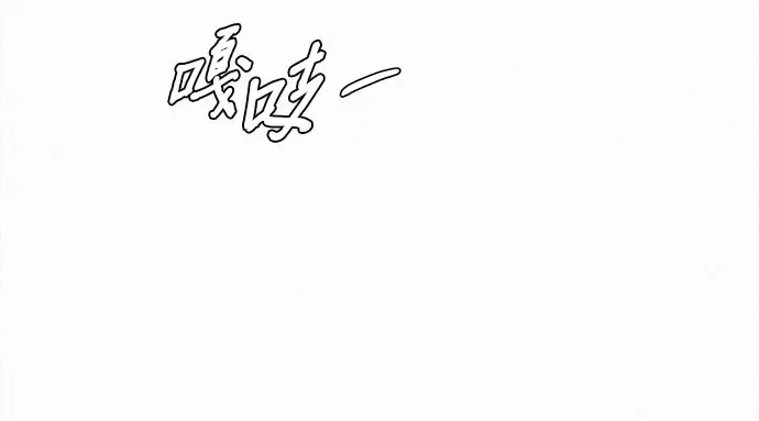 第95话 第267页
