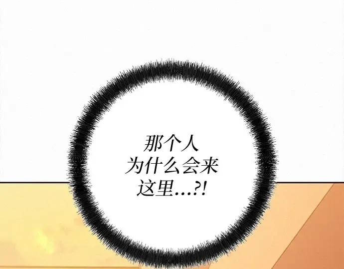 第95话 第268页