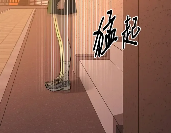 第95话 第270页