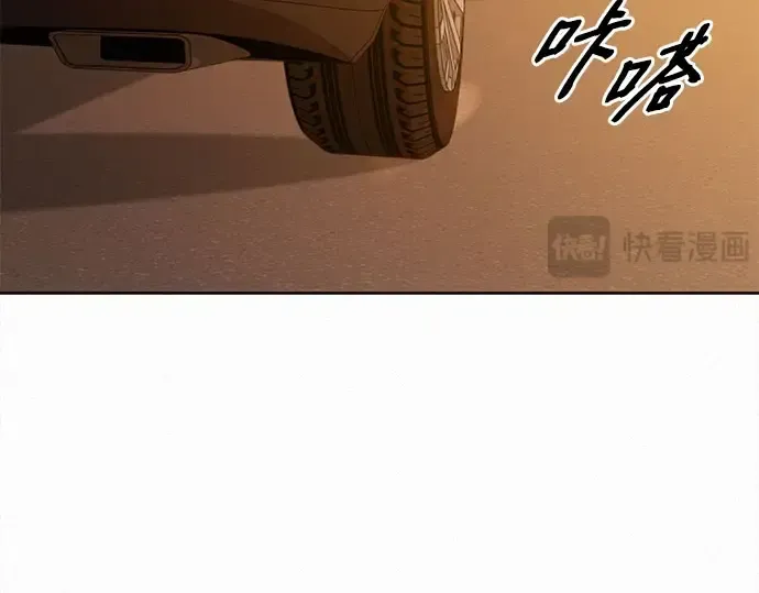 第95话 第273页