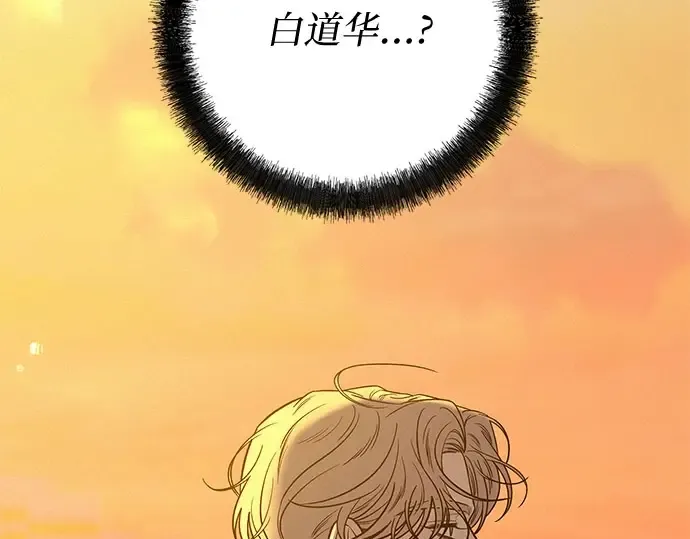 第95话 第281页