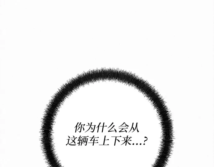 第95话 第284页