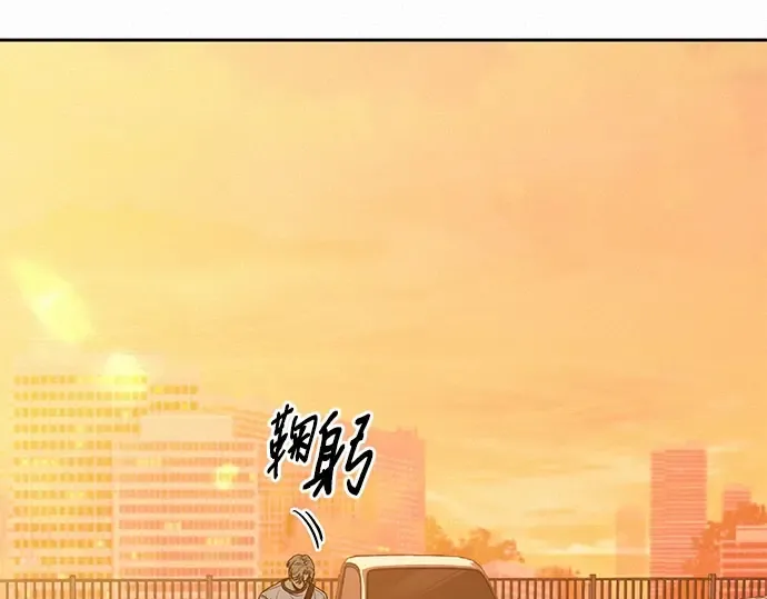 第96话 第5页