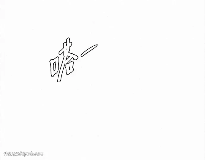 第96话 第8页