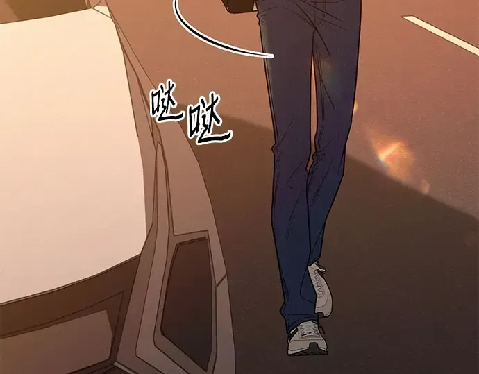 第96话 第13页
