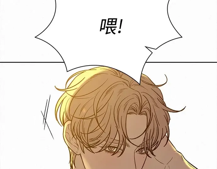 第96话 第15页