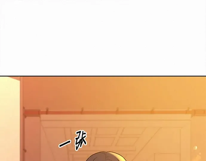第96话 第17页