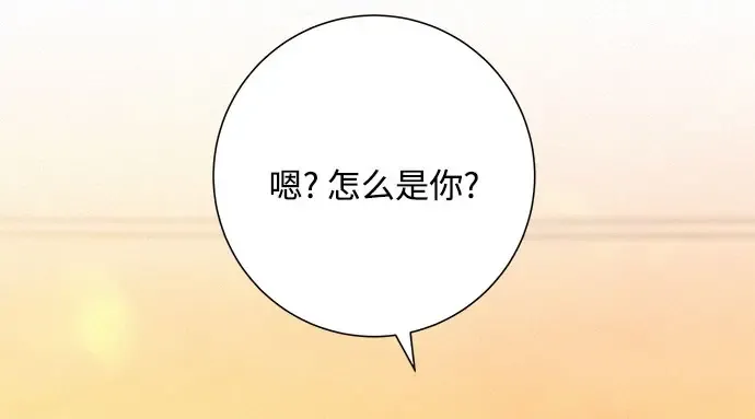 第96话 第20页