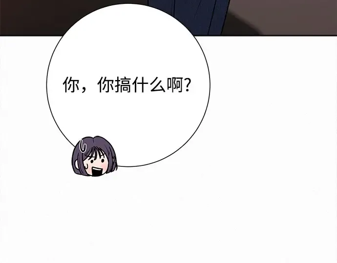 第96话 第23页