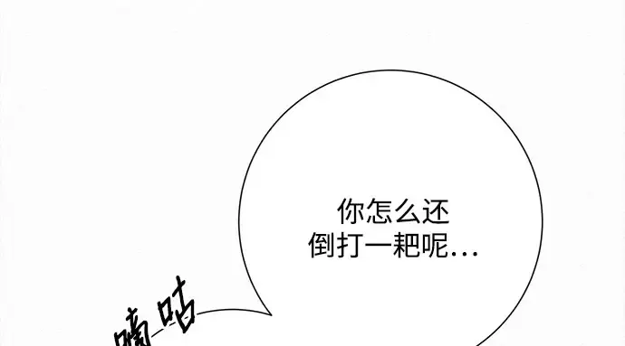 第96话 第24页