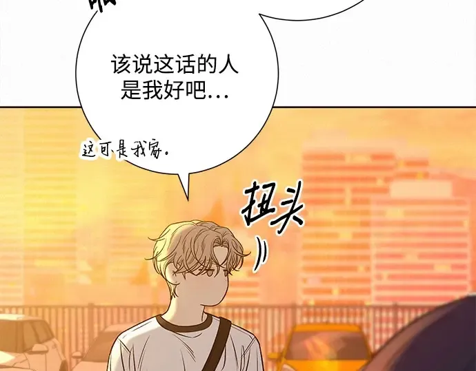 第96话 第25页