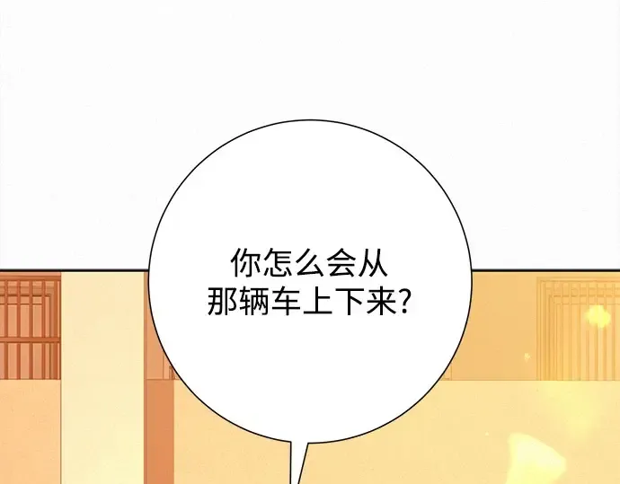 第96话 第27页