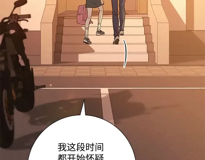 第96话 第29页
