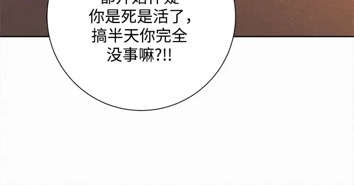 第96话 第30页