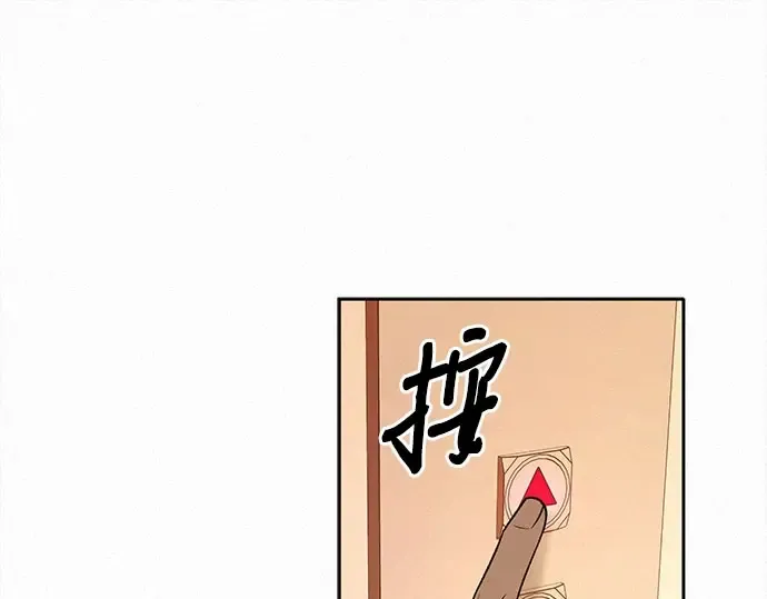 第96话 第31页