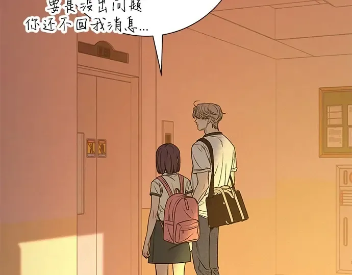 第96话 第33页