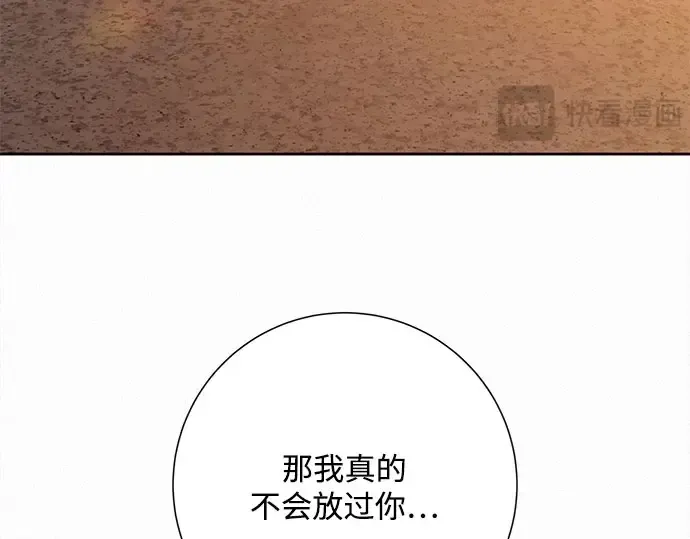 第96话 第35页