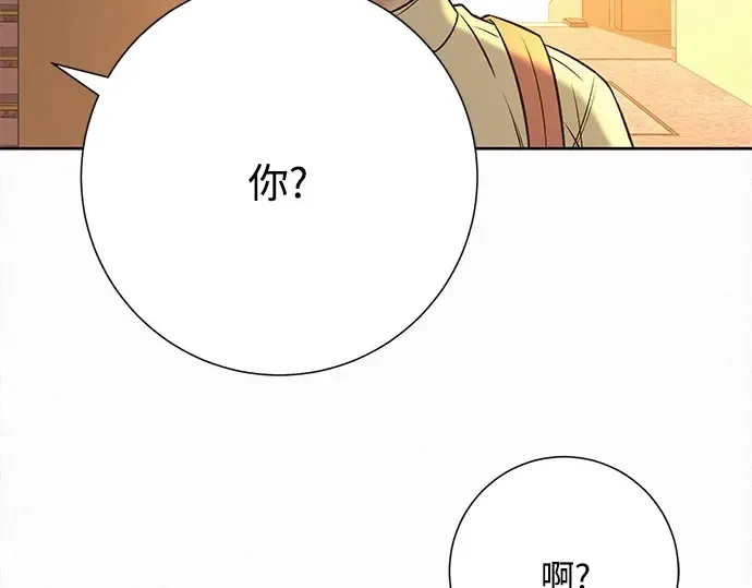 第96话 第37页