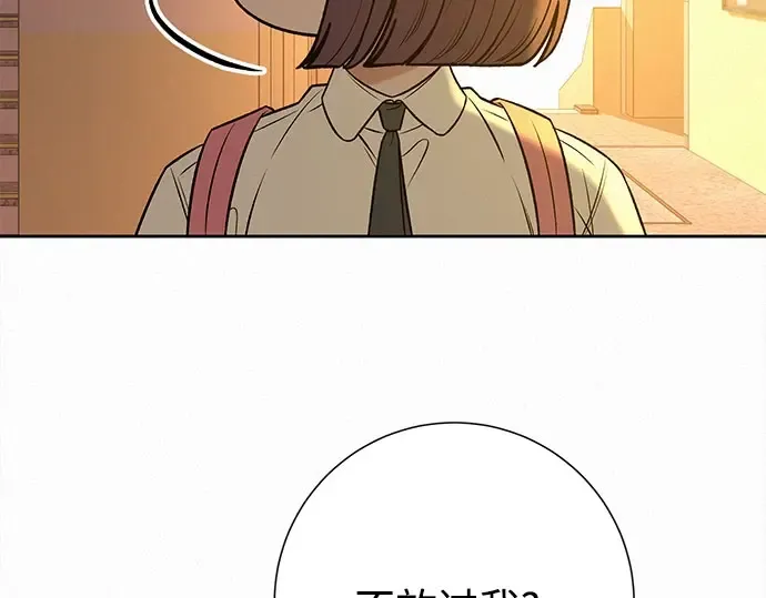 第96话 第39页