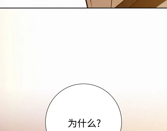 第96话 第41页