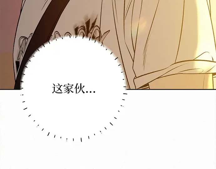 第96话 第44页