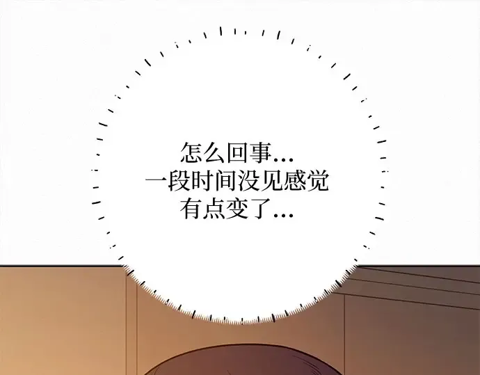 第96话 第46页