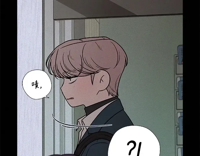 第96话 第50页
