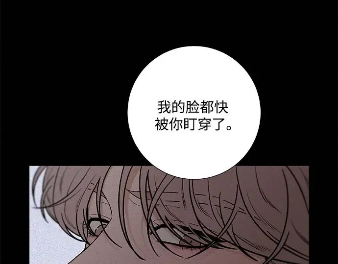 第96话 第52页