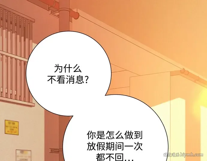 第96话 第56页
