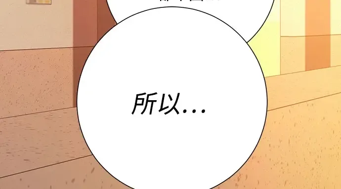 第96话 第57页