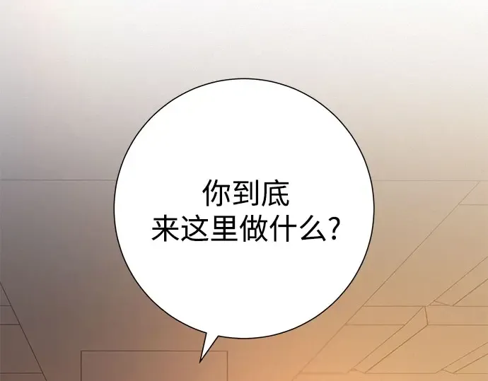 第96话 第59页