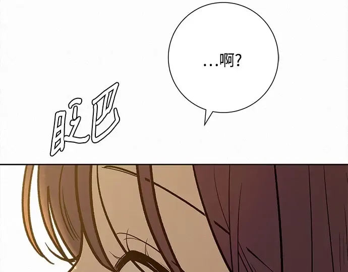 第96话 第62页