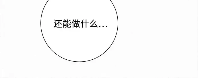 第96话 第64页