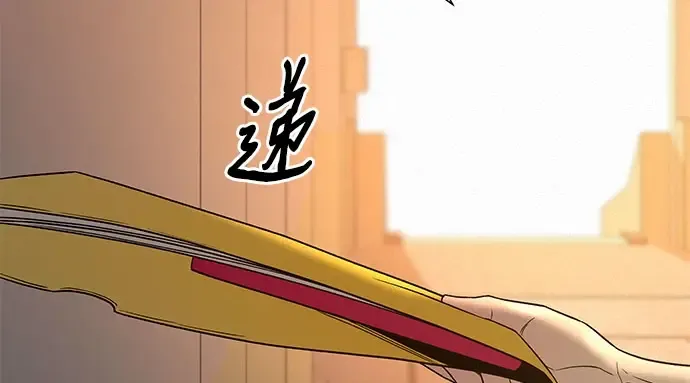 第96话 第72页
