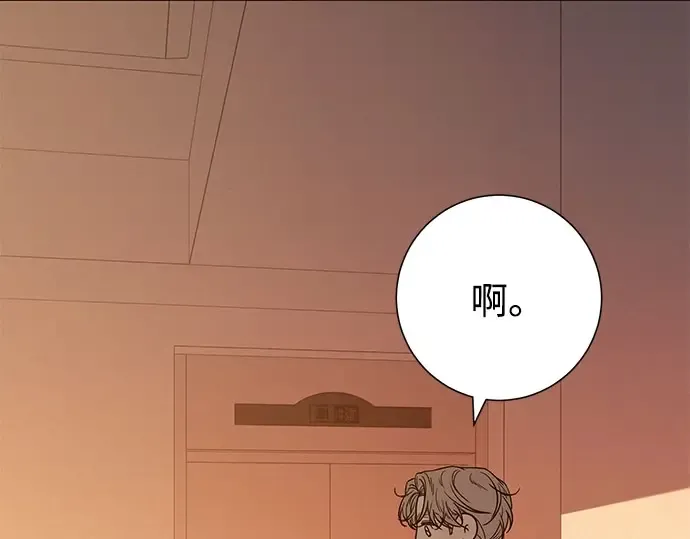 第96话 第75页