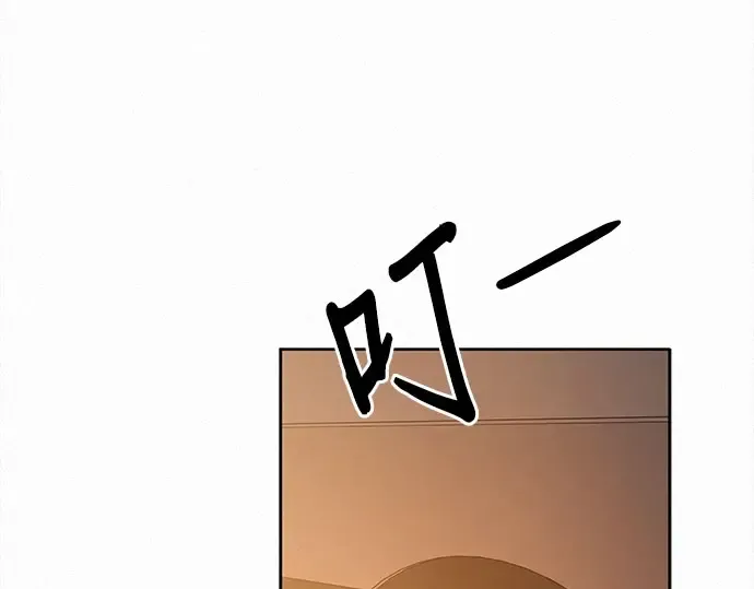 第96话 第77页