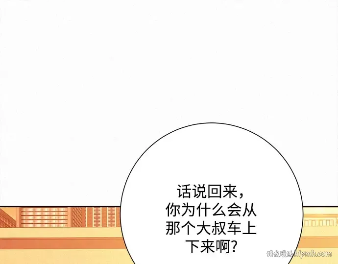 第96话 第80页