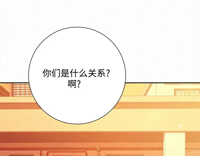 第96话 第82页