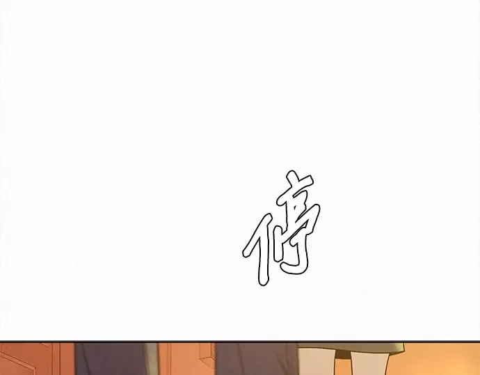 第96话 第86页