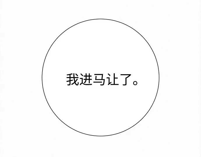 第96话 第89页
