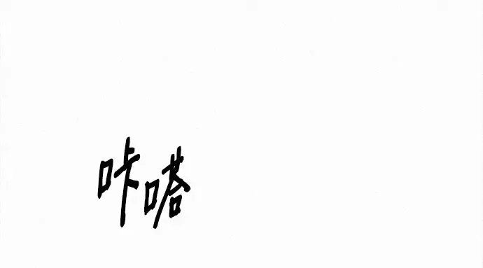 第96话 第91页