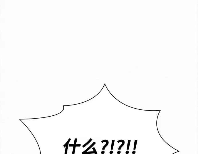 第96话 第92页