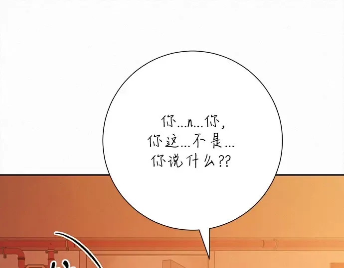 第96话 第95页